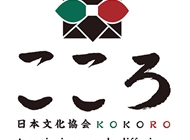 Serviform e il progetto Kokoro